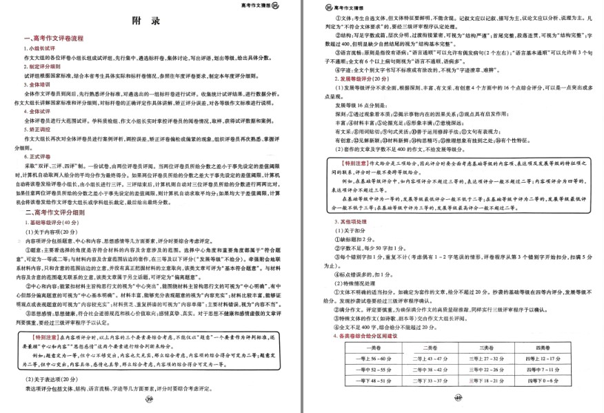 QQ截图20230604082511.png