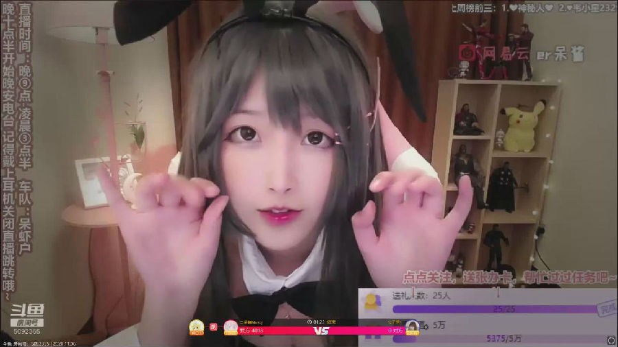 暴风截图20237225218810.jpg