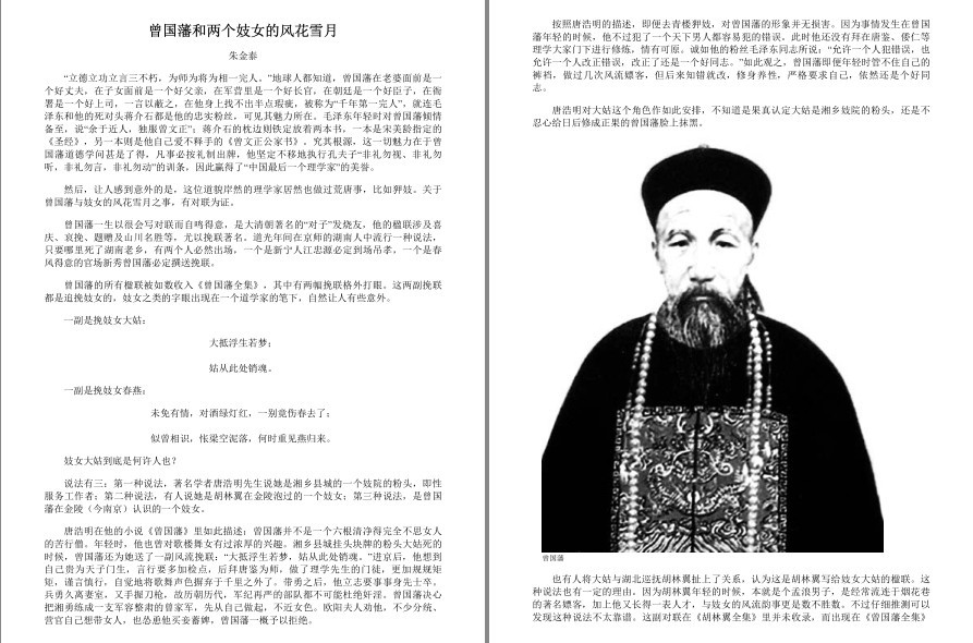 QQ截图20221010173741.png