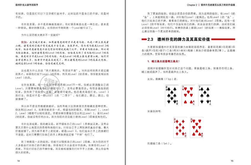 QQ截图20230828084621.png