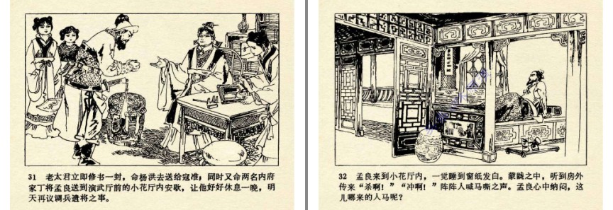 QQ截图20230819095407.png
