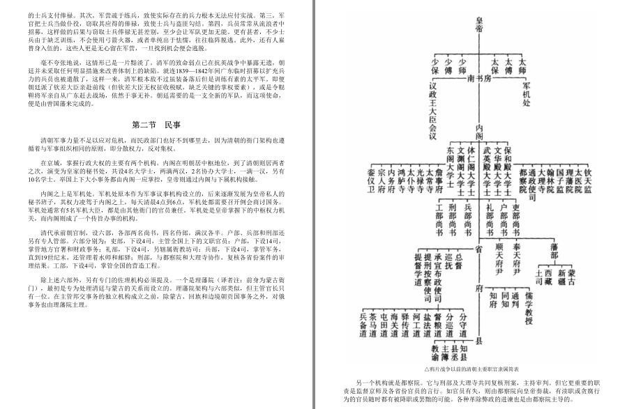 QQ截图20221111121706.jpg