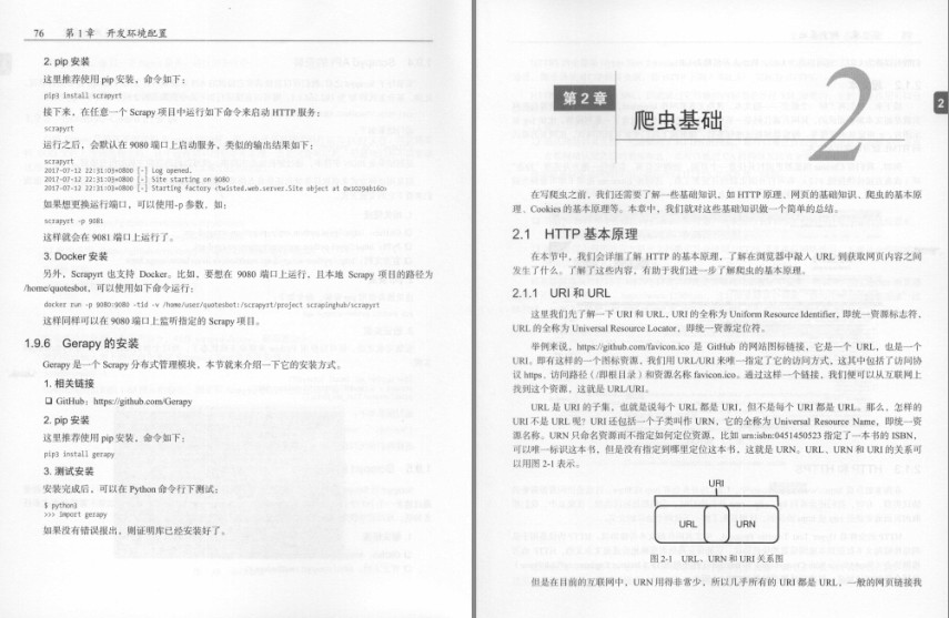 QQ截图20230829081405.png