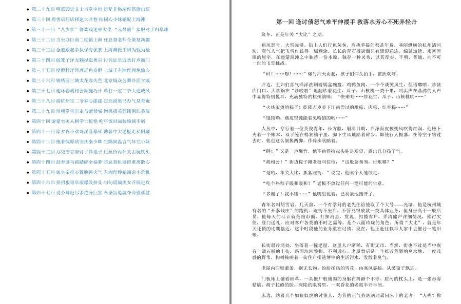 QQ截图20221111121746.jpg