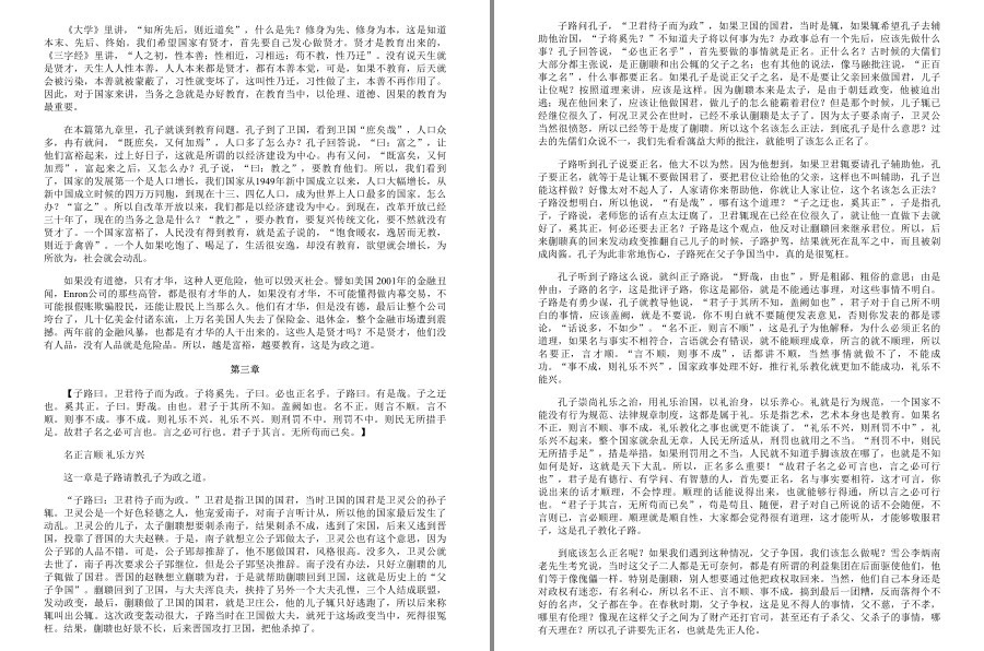 QQ截图20221206095452.png