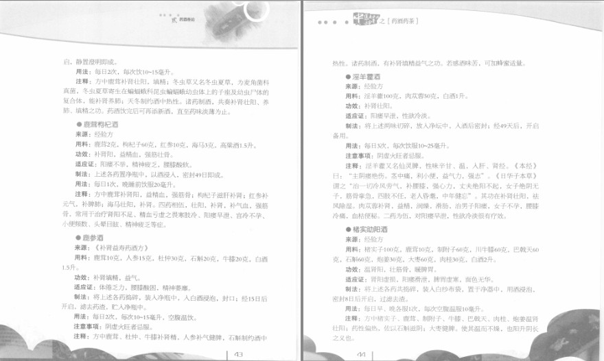 QQ截图20230821202148.png