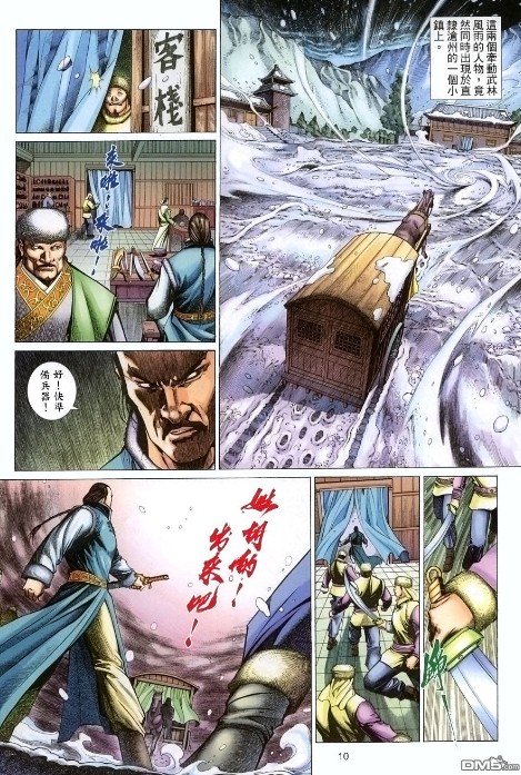 QQ截图20230909200909.png