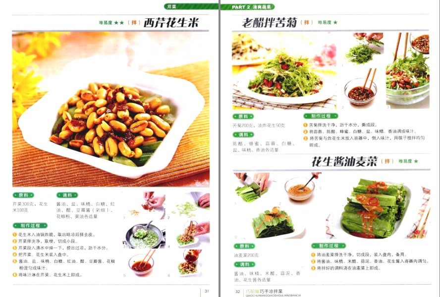 QQ截图20230703191144.png