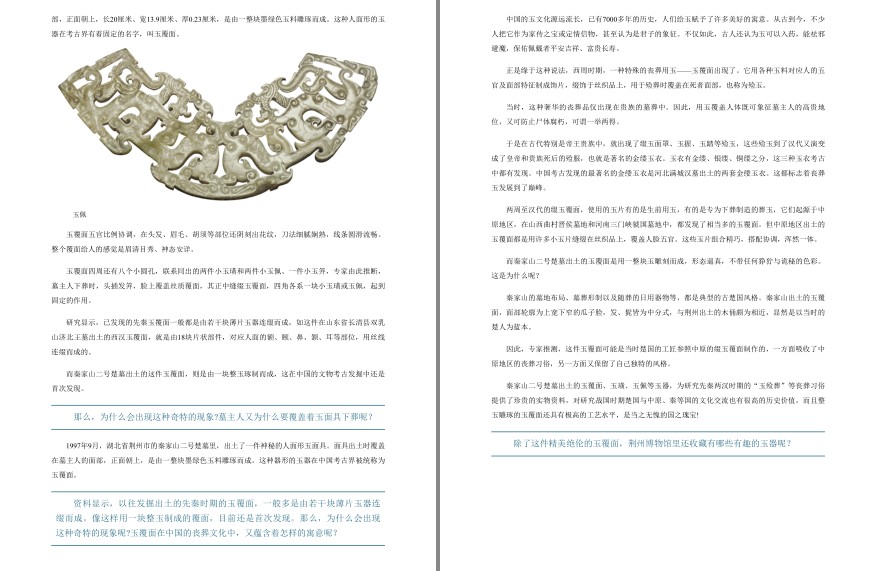 QQ截图20230728095850.png