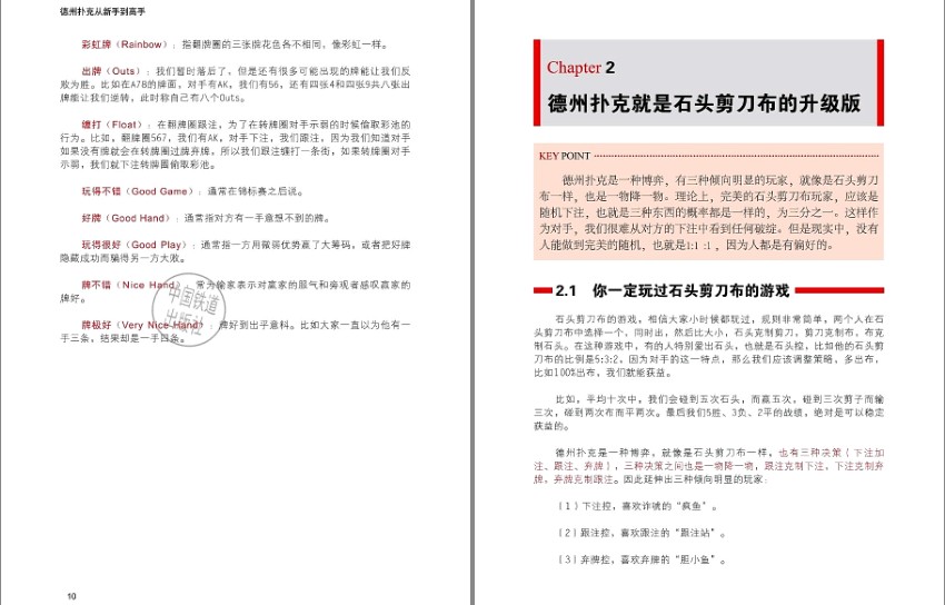 QQ截图20230828084605.png