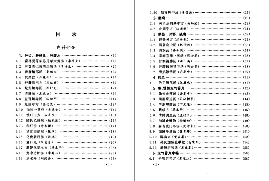 QQ截图20230915215133.png