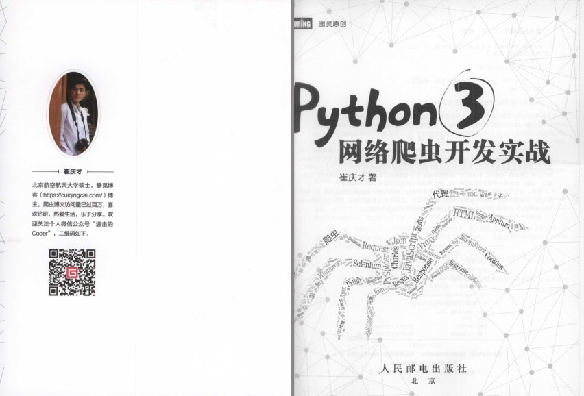 QQ截图20230829081259.png