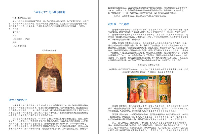 QQ截图20230730095440.png