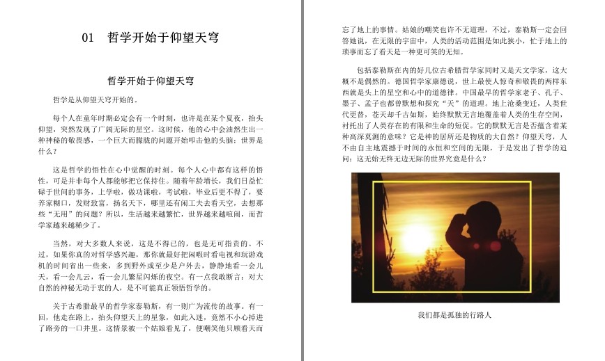 QQ截图20230806063017.png