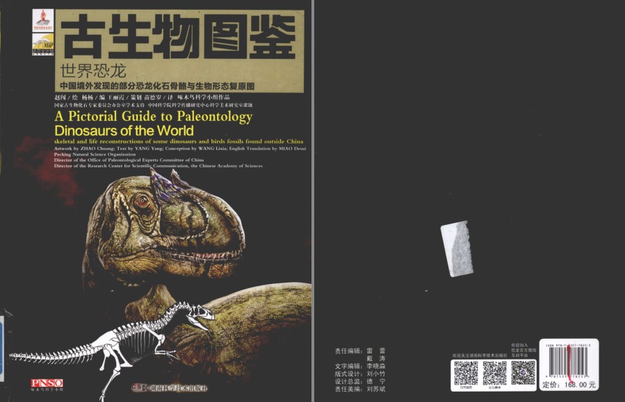 QQ截图20230706144954.png