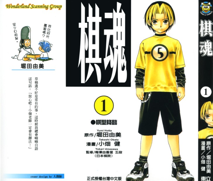 QQ截图20230816224442.png