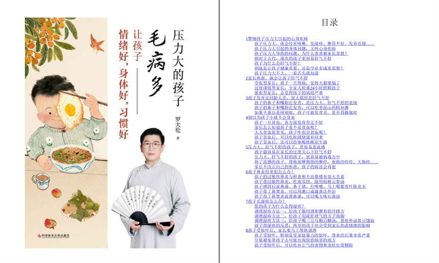 QQ截图20230524082220.png