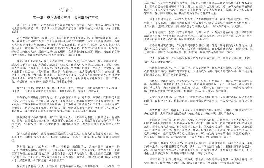QQ截图20221111121820.jpg