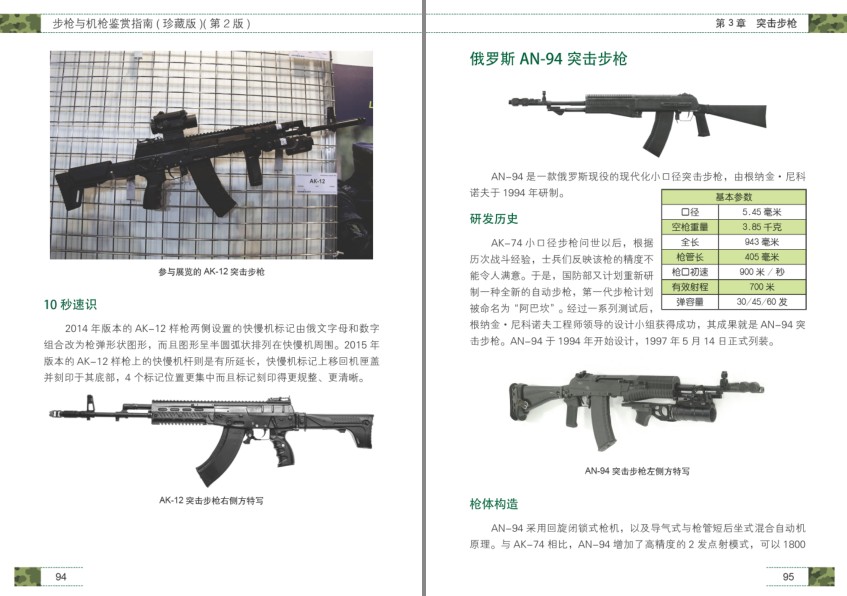 QQ截图20231218203916.png