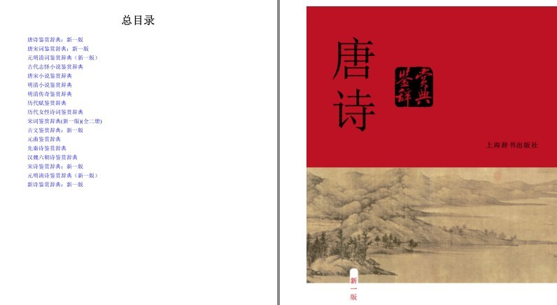 QQ截图20230709094822.png