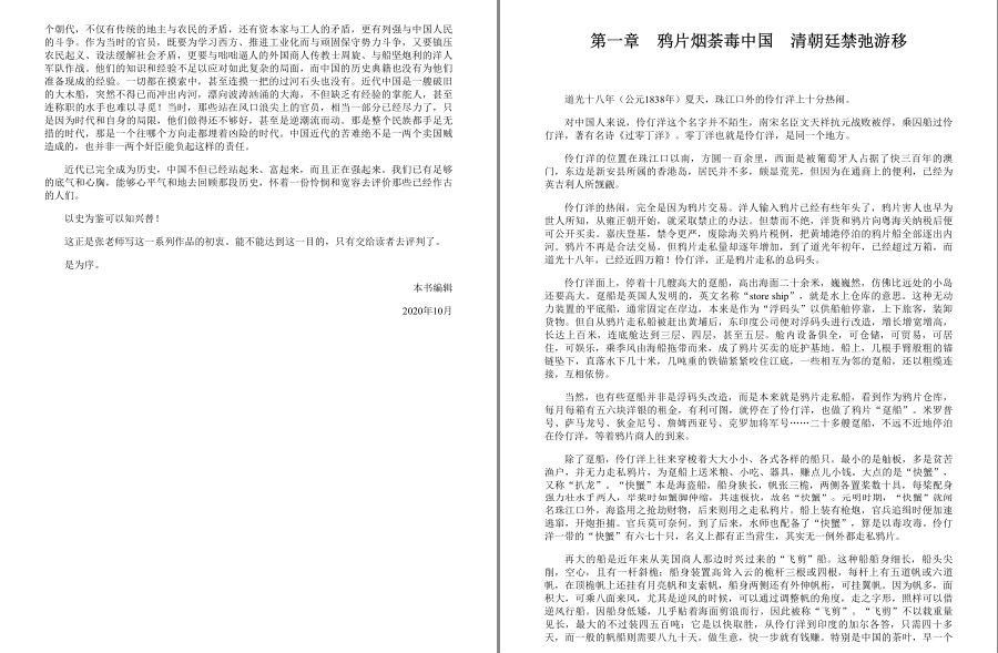 QQ截图20221223203108.png