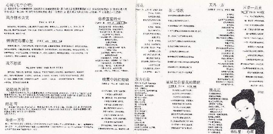 Lyrics.jpg