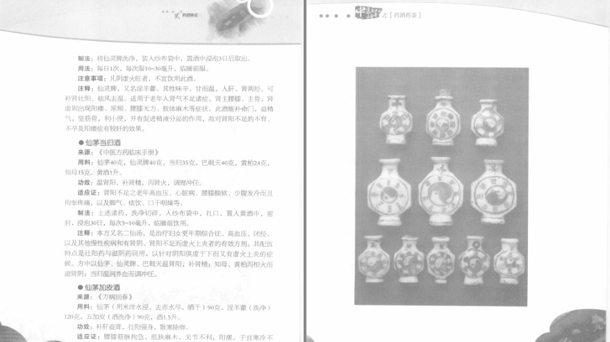 QQ截图20230821202125.png