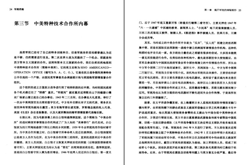 QQ截图20230915172451.png