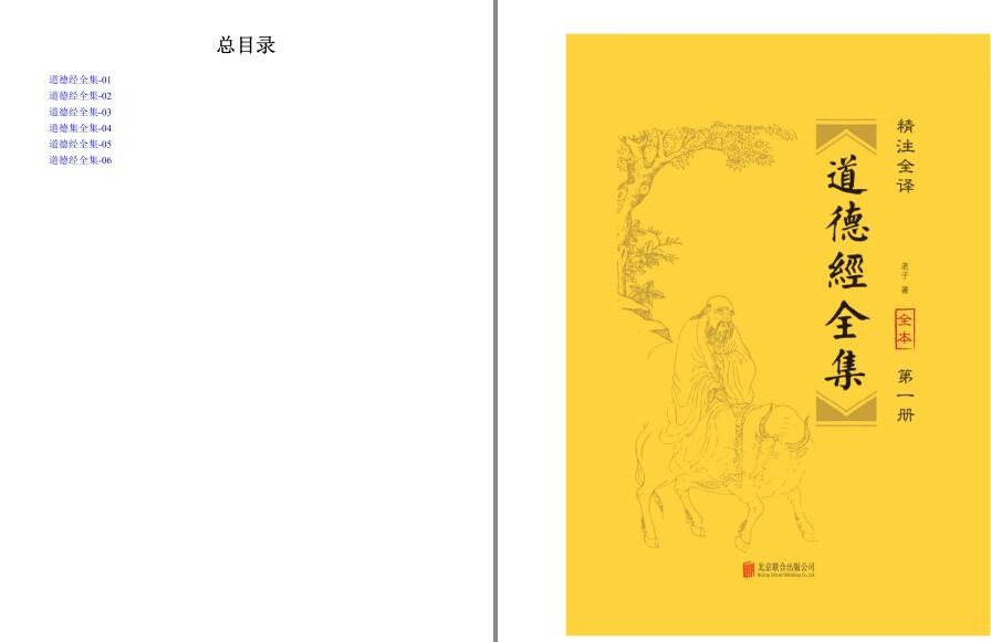 QQ截图20221107111358.jpg