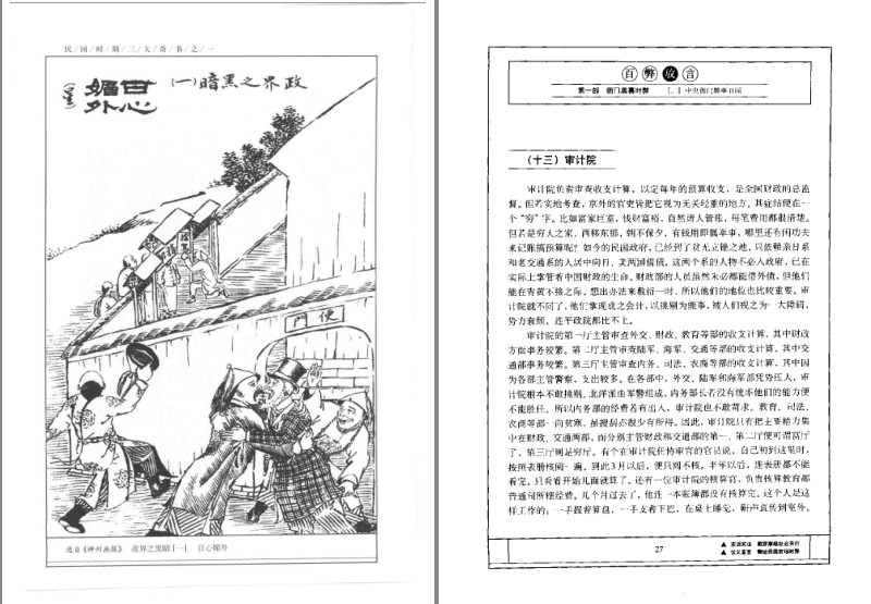 QQ截图20230816222611.png