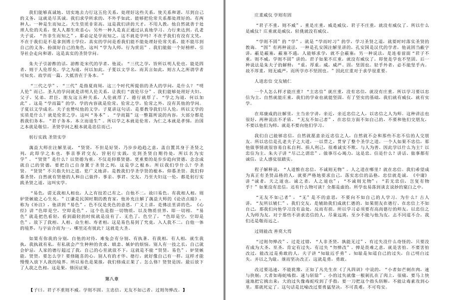 QQ截图20221206095330.png