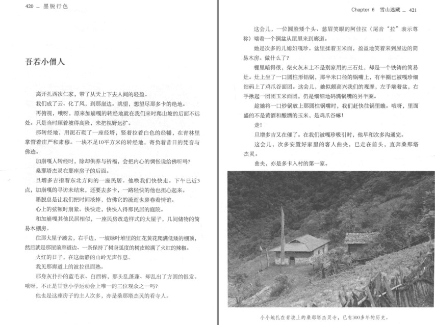 QQ截图20230803142610.png