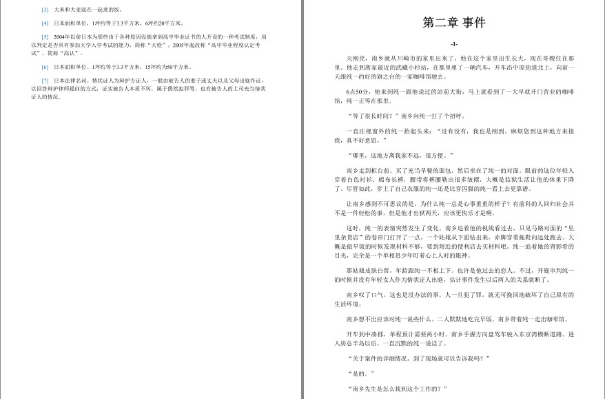 QQ截图20230626211043.png