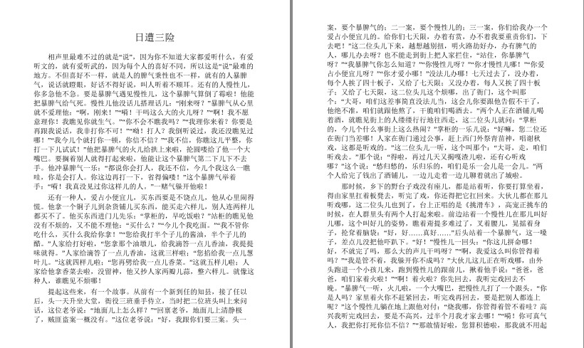 QQ截图20230821224004.png