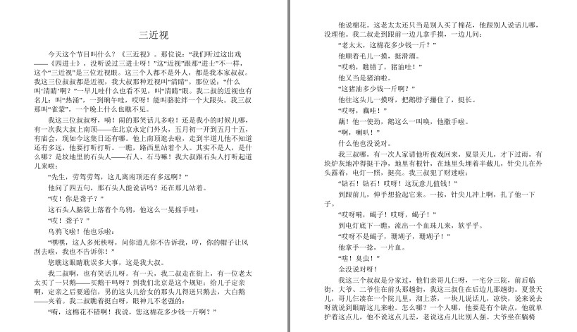 QQ截图20230821223937.png