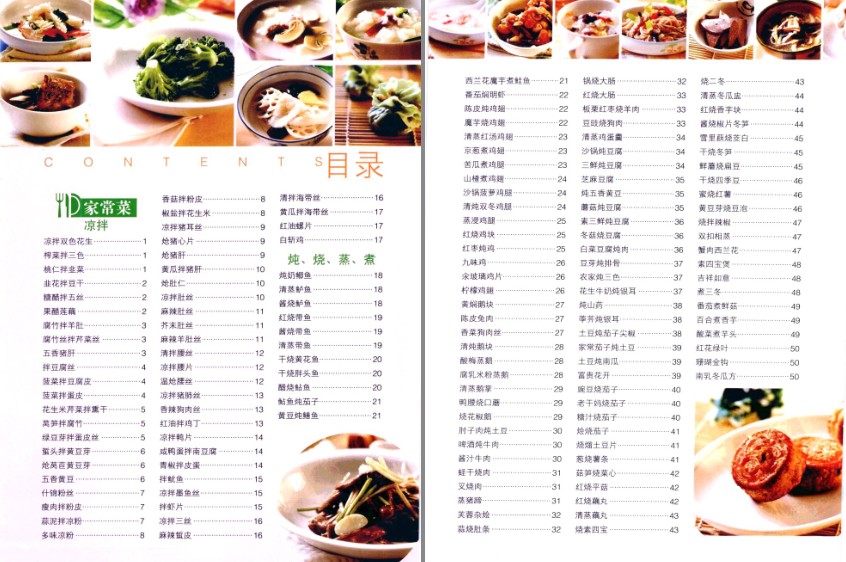 QQ截图20230706081812.png
