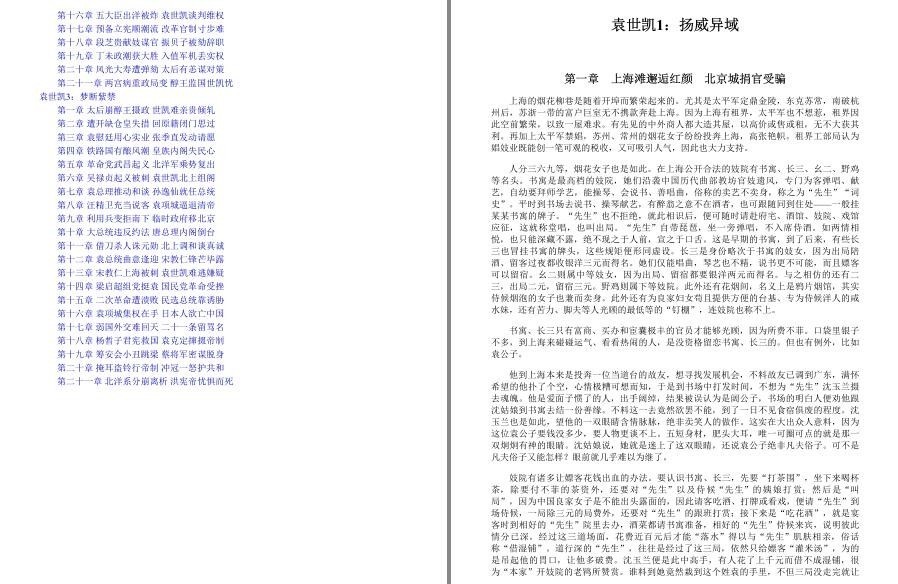 QQ截图20221111121839.jpg