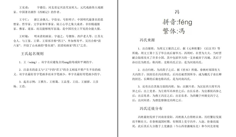 QQ截图20230827183230.png