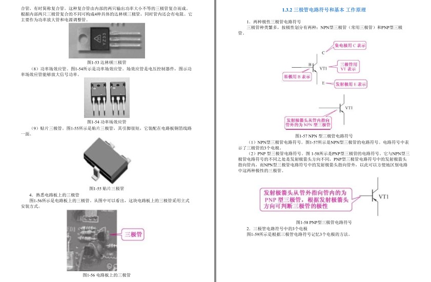 QQ截图20230809072024.png