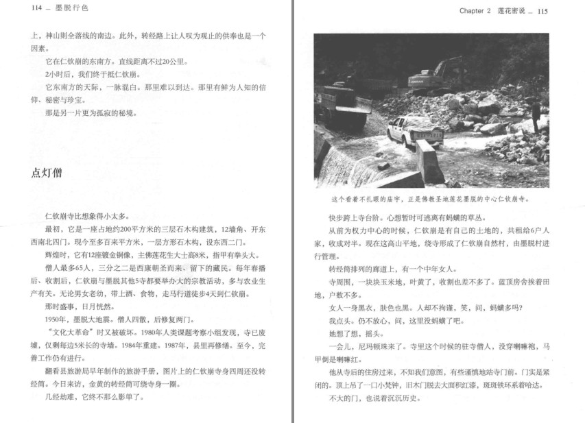 QQ截图20230803142423.png