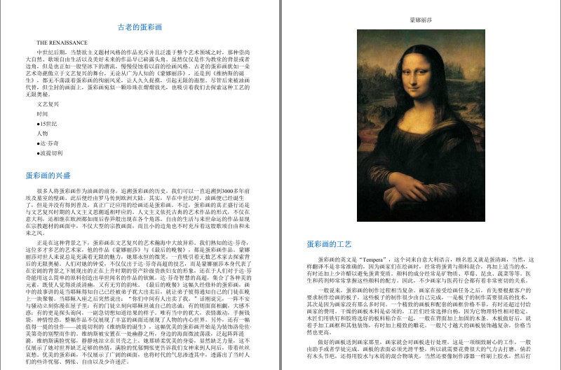 QQ截图20230730095540.png