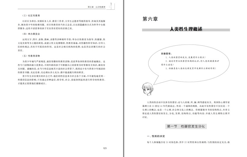 QQ截图20230918074703.png