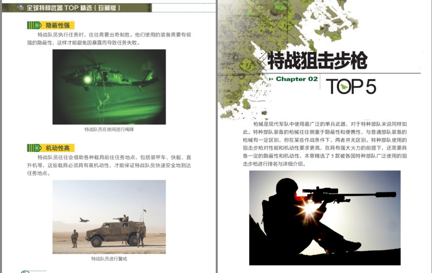 QQ截图20231204104910.png