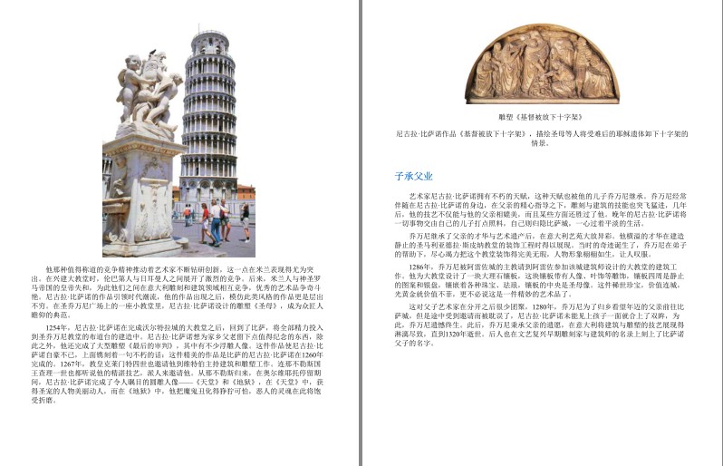 QQ截图20230730095433.png