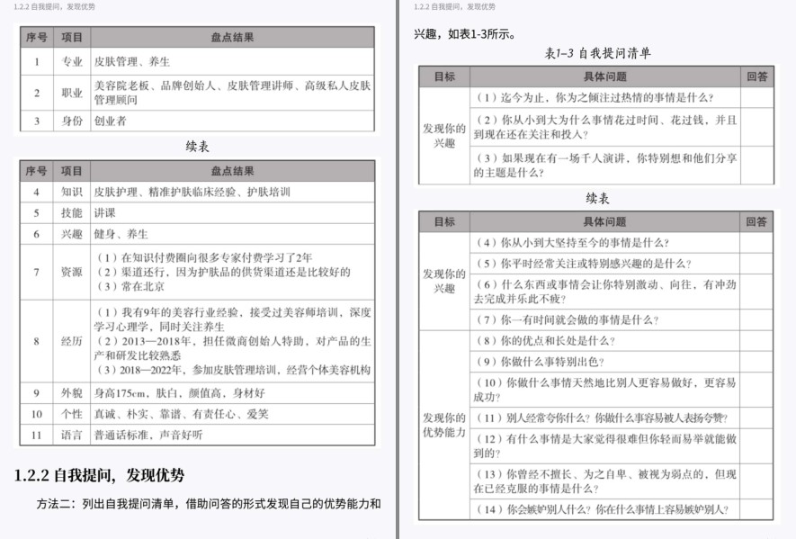 QQ截图20230913070754.png
