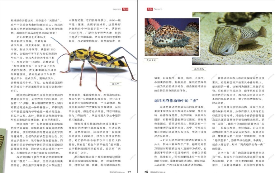 QQ截图20231124143349.png