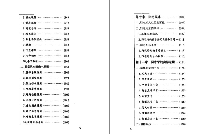 QQ截图20230916171241.png