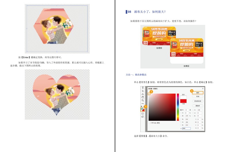 QQ截图20230913124724.png