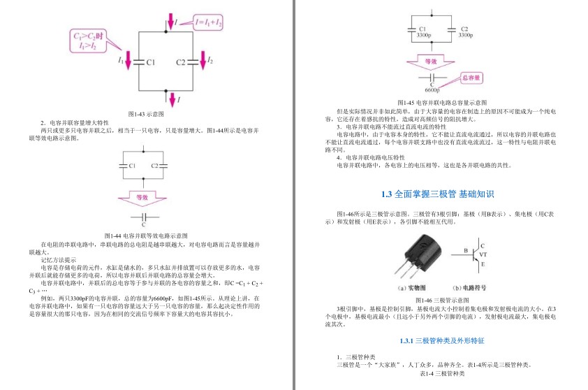 QQ截图20230809072011.png