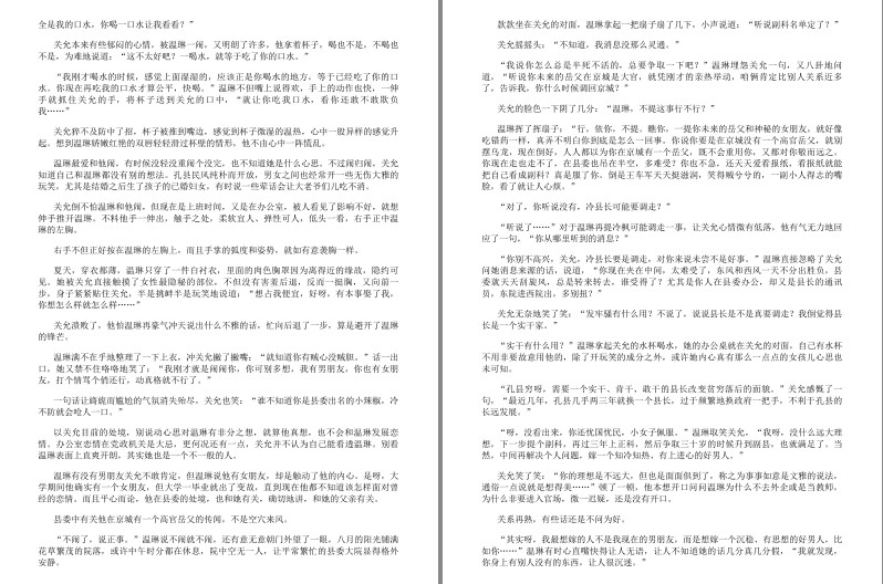 QQ截图20230907101102.png